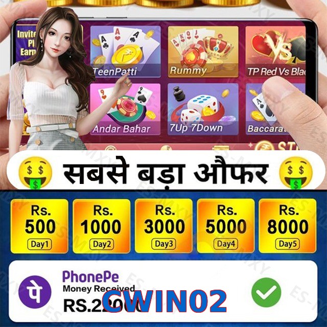 CWIN02